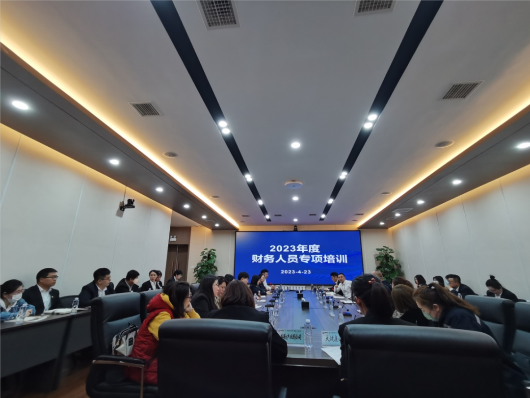 鞍勤集團(tuán)、溫泉集團(tuán)、公服集團(tuán)舉辦2023年度財務(wù)人員專項培訓(xùn)